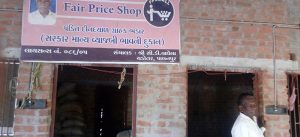 Fair Price Shop (FPS)