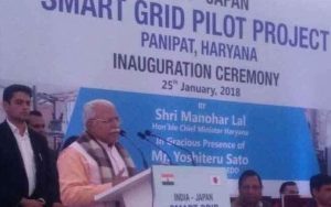 India-Japan Smart Grid Pilot Project inaugurated in Panipat