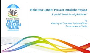 Mahatma Gandhi Pravasi Surksha Yojna (MGPSY)