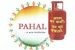 PaHaL – Direct Benefit Transfer Scheme for LPG