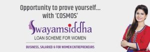 Swayam Sidha Scheme