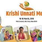 Krishi Unnati Mela held in New Delhi