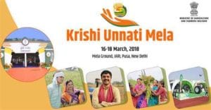 Krishi Unnati Mela held in New Delhi