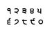 Gurmukhi