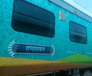 New Humsafar Express Flagged Off between Jodhpur and Bandra