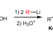 Ketone