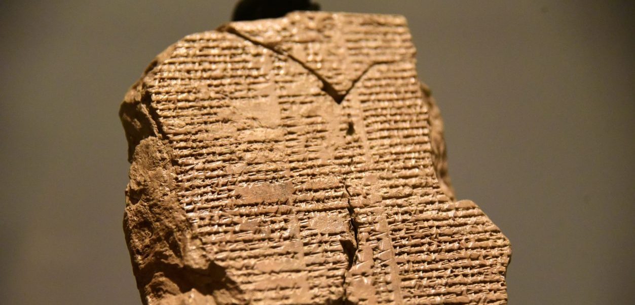 Gilgamesh
