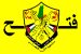 Abu Nidal Organization