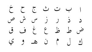 Arabic