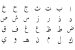 Arabic
