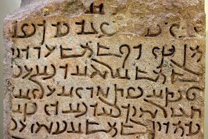 Aramaic