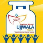 Pradhan Mantri Ujjwala Yojana