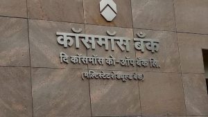 Hackers siphon Rs 94 crore from Pune’s Cosmos Cooperative Bank via ATMs in 28 countries