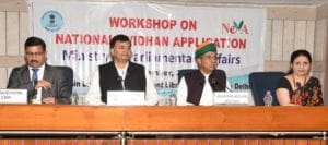 National e-Vidhan Application: National Orientation workshop held in New Delhi