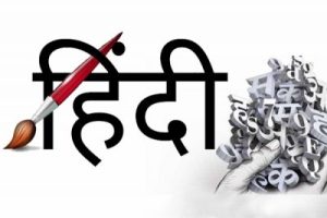 Hindi Language