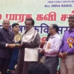 Sarva Bhasha Kavi Sammelan of AIR Inaugurated
