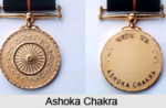 President confers  Ashoka Chakra on Lance Naik Nazir Wani
