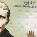 UN observes First-Ever World Braille Day