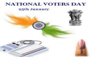 25 जनवरी: राष्ट्रीय मतदाता दिवस (National Voters’ Day)