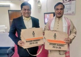 Arundhati Scheme of Assam