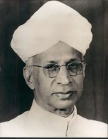 डॉ सर्वपल्ली राधाकृष्णन
