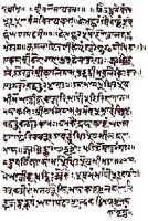असमिया साहित्य