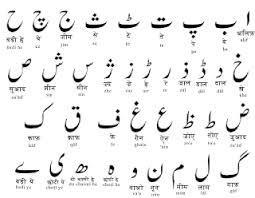 उर्दू साहित्य