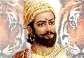 शिवाजी जयंती