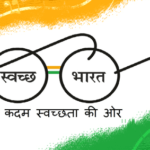 Swachh Survekshan Awards 2019