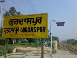 गुरदासपुर, पंजाब