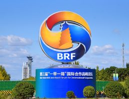 2nd Belt and Road Forum held in Beijing, China