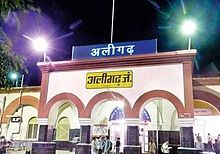 अलीगढ़, उत्तर प्रदेश