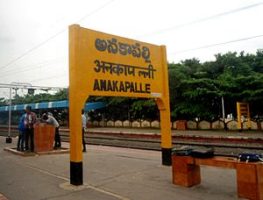 अनकापल्ली, आंध्र प्रदेश