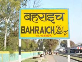 बहराइच, उत्तर प्रदेश