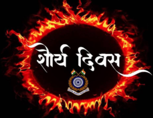 CRPF celebrates 54th Valour Day