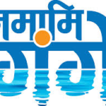 Namami Gange Bags Global Recognition
