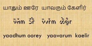 IIT Madras researcher develops easy OCR system for Bharati Script