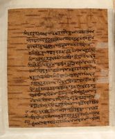 अथर्ववेद