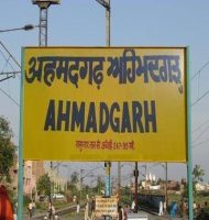 अहमदगढ़, पंजाब