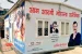 Mohalla Clinic Model of Delhi
