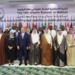 14th Organisation of Islamic Cooperation (OIC) summit held in Mecca