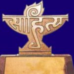 Sahitya Akademi announces Bal Sahitya Puraskar & Yuva Puraskar 2019