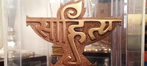 Bal Sahitya Puraskar and Yuva Puraskar