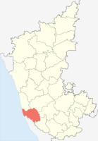दक्षिण कन्नड जिला