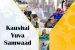 Short Note : Kaushal Yuva Samwaad