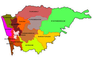 एर्नाकुलम जिला