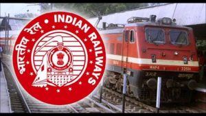 भारतीय रेलवे
