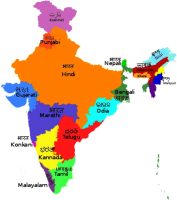 भारत की आधिकारिक भाषाएँ