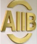 $250 Million Loan Extended by AIIB to Pakistan for COVID 19