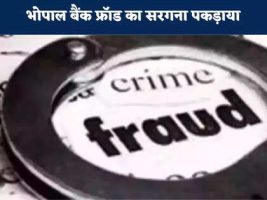 CVC constitutes Advisory Board for Banking Frauds